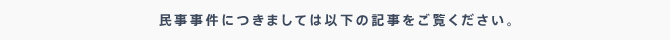 ̱������ʲ��Τ褦��̱������˴ؤ��뤴���̤򤪼������ޤ���