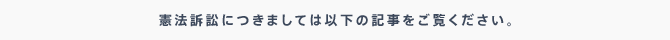 ��ˡ�ʾ٤ˤĤ��ޤ��Ƥϰʲ��ε�����������������