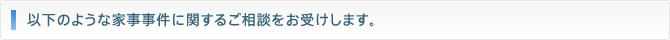 �ʲ��Τ褦�ʲȻ�����˴ؤ��뤴���̤򤪼������ޤ���