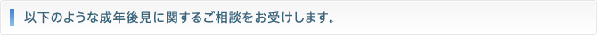 �ʲ��Τ褦����ǯ�師�˴ؤ��뤴���̤򤪼������ޤ���